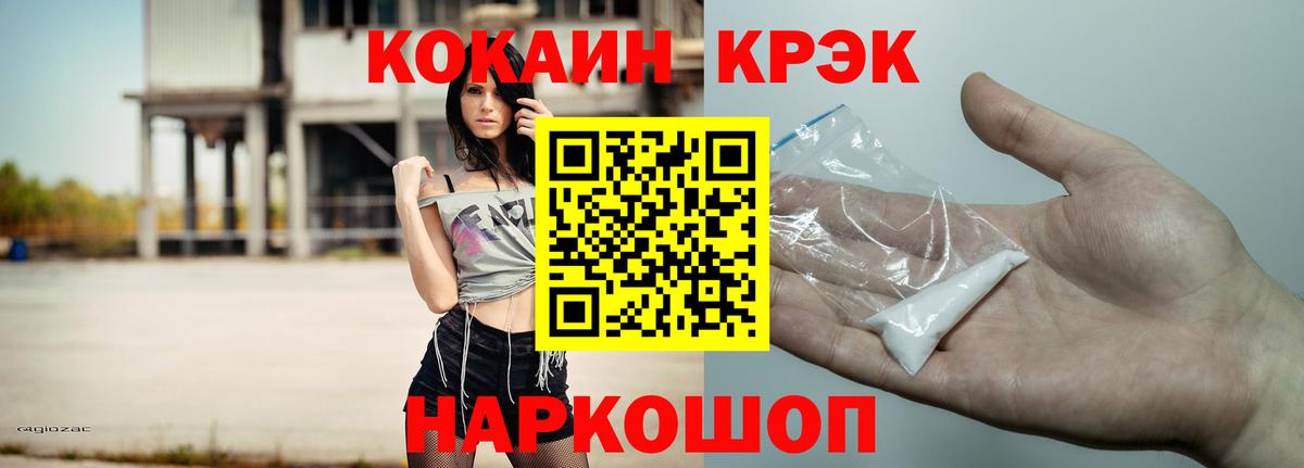 КОКАИН 97% Кимры