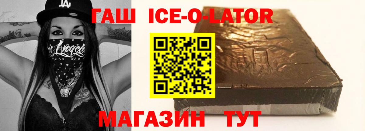 Гашиш hashish Кимры