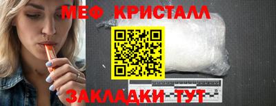 гидра Краснодар