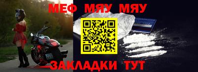 гидра Краснодар