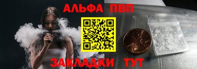 гидра Краснодар
