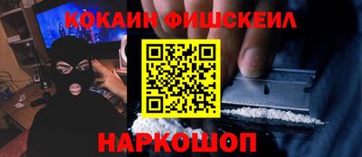 MESCALINE Краснознаменск
