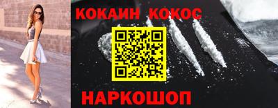 MESCALINE Краснознаменск
