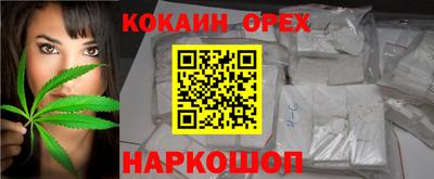 гидра Краснодар