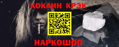 гидра Краснодар