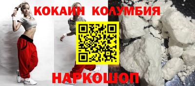соль курить ск Краснокаменск