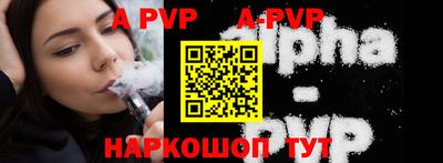 гидра Краснодар