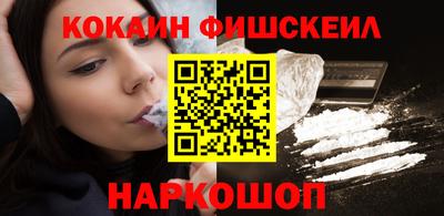 MESCALINE Краснознаменск