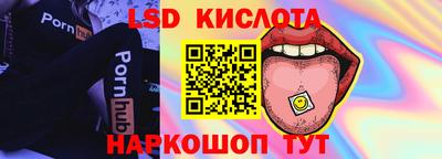 MESCALINE Краснознаменск