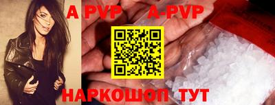 гидра Краснодар