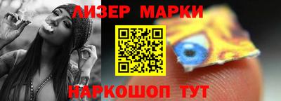 гидра Краснодар