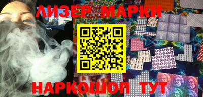 MESCALINE Краснознаменск