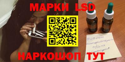 гидра Краснодар