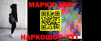 соль курить ск Краснокаменск