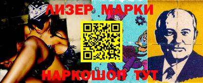 MESCALINE Краснознаменск