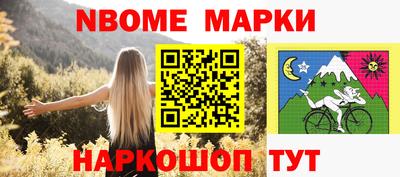 соль курить ск Краснокаменск