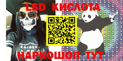 MESCALINE Краснознаменск