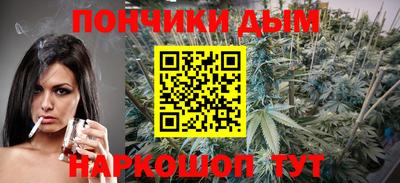 соль курить ск Краснокаменск