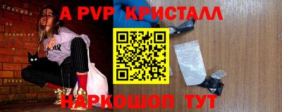 MESCALINE Краснознаменск