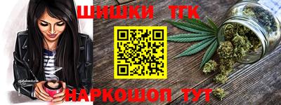 гидра Краснодар