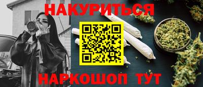 MESCALINE Краснознаменск