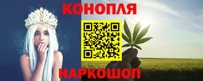 гидра Краснодар