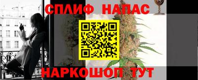 соль курить ск Краснокаменск