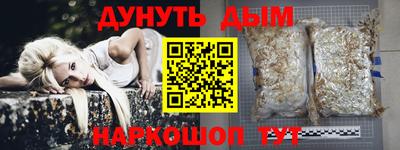 соль курить ск Краснокаменск