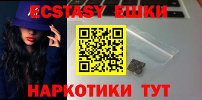 гидра Краснодар