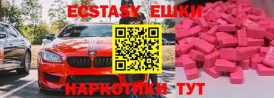 MESCALINE Краснознаменск
