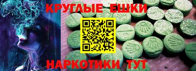 гидра Краснодар