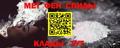 соль курить ск Краснокаменск