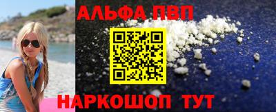 соль курить ск Краснокаменск