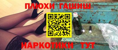 гидра Краснодар