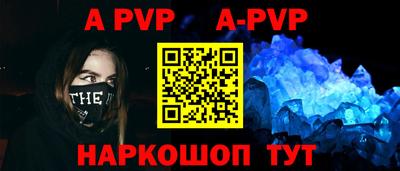 гидра Краснодар