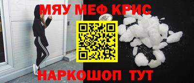 гидра Краснодар