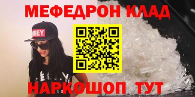 соль курить ск Краснокаменск