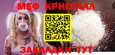соль курить ск Краснокаменск