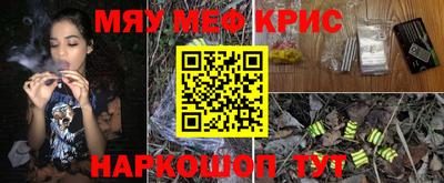 гидра Краснодар