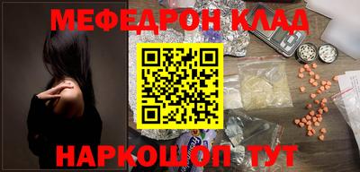 соль курить ск Краснокаменск