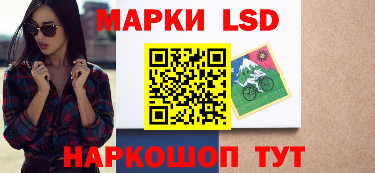LSD-25 экстази кислота  Вход с VPN  ЛСД экстази  Кимры 
