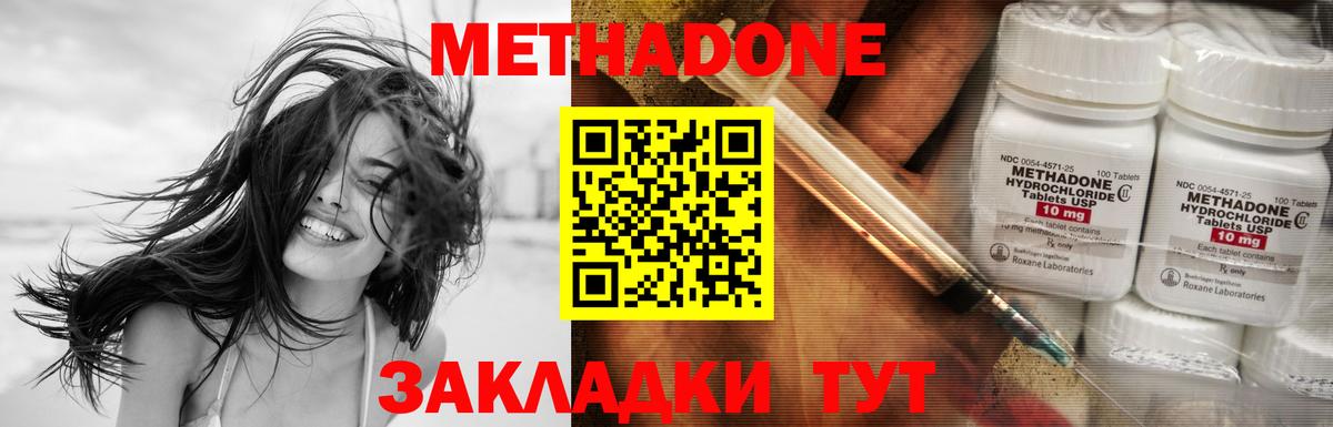 blacksprut ТОР  Вход с VPN  Кимры  МЕТАДОН methadone 