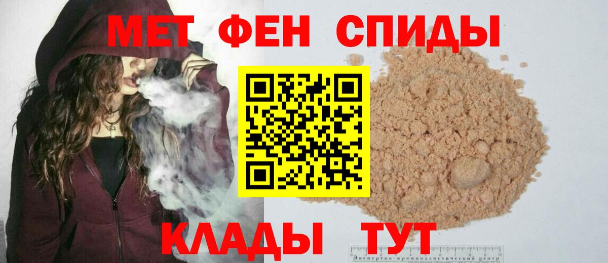 Метамфетамин Methamphetamine Кимры
