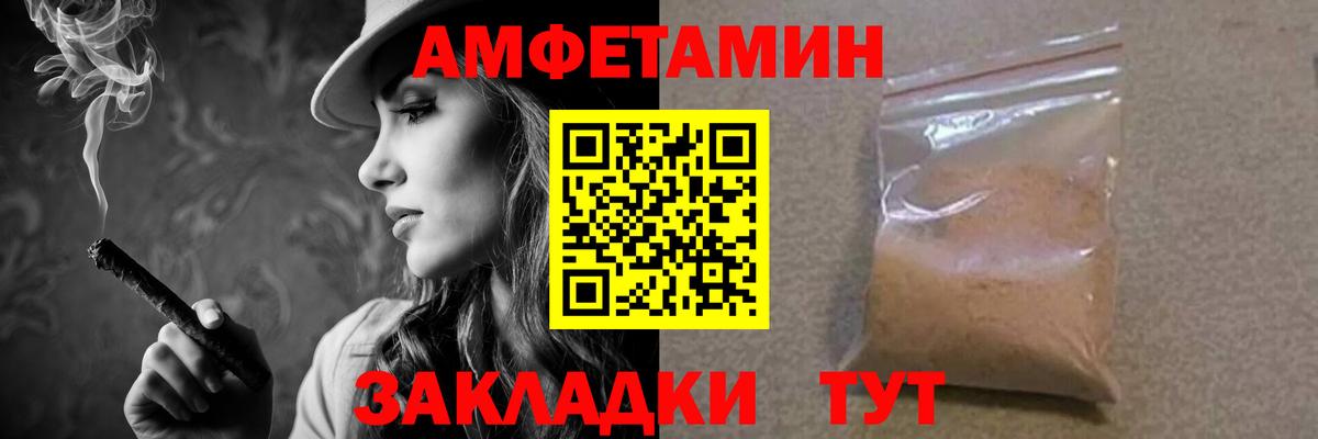 Первитин мет  Вход с VPN  Кимры 