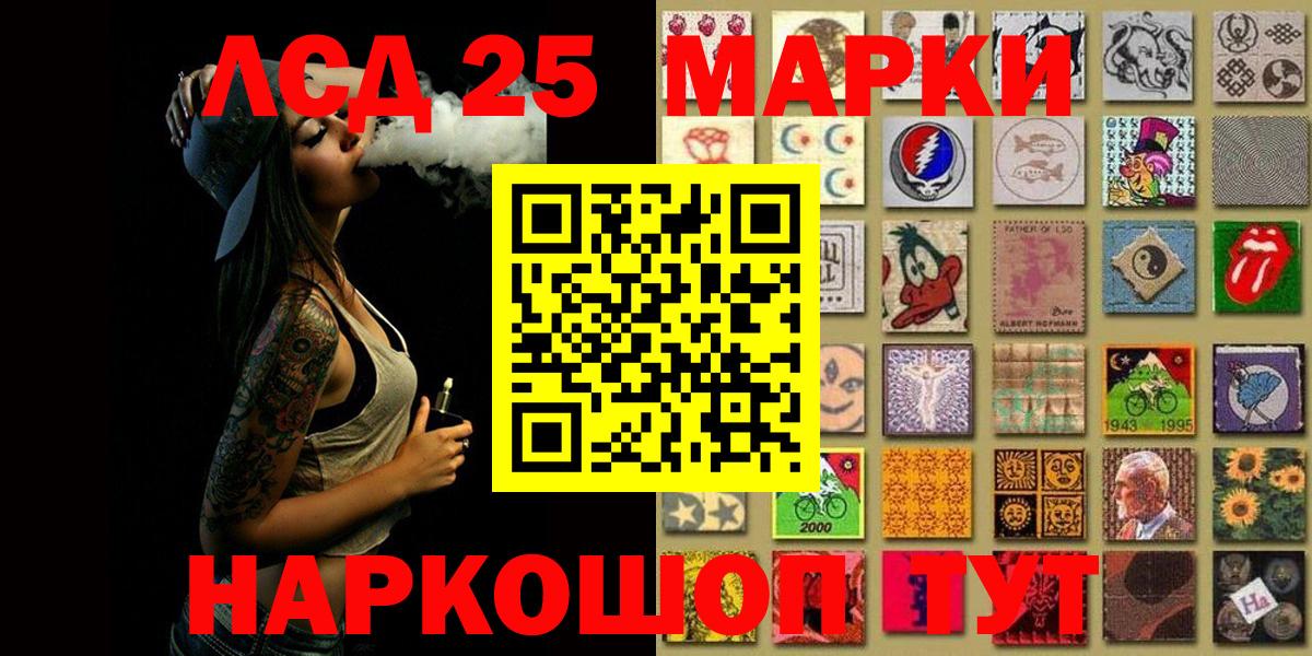 Марки N-bome 1,8мг Кимры