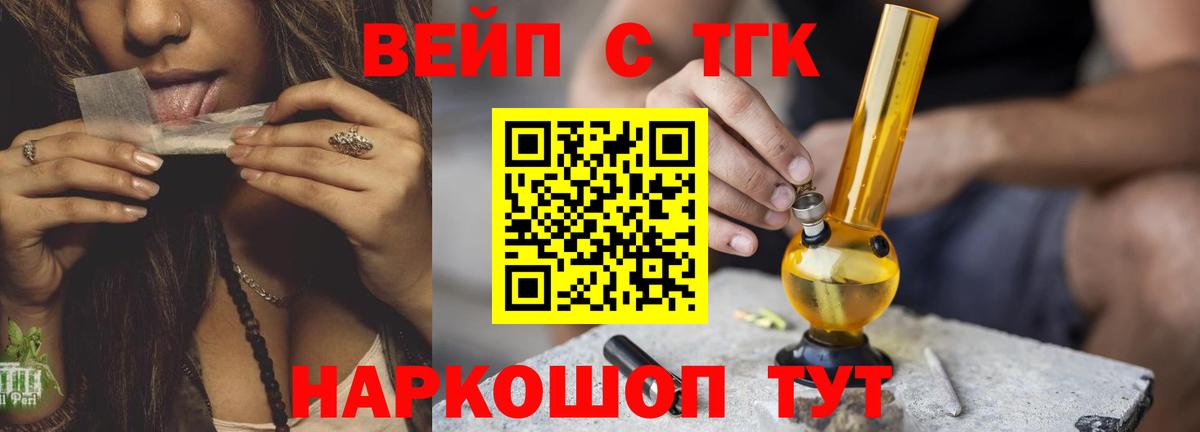 kraken ССЫЛКА  Вход с VPN  Кимры  ТГК жижа 