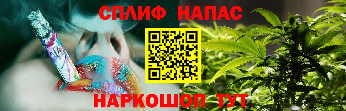 Каннабис OG Kush  Канабис AK-47  Вход с VPN  Кимры 